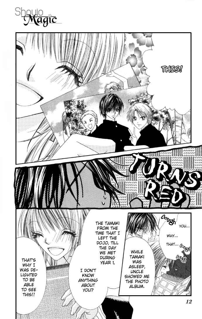 Page 14 Chapter 32 Renai Shigou Shugi