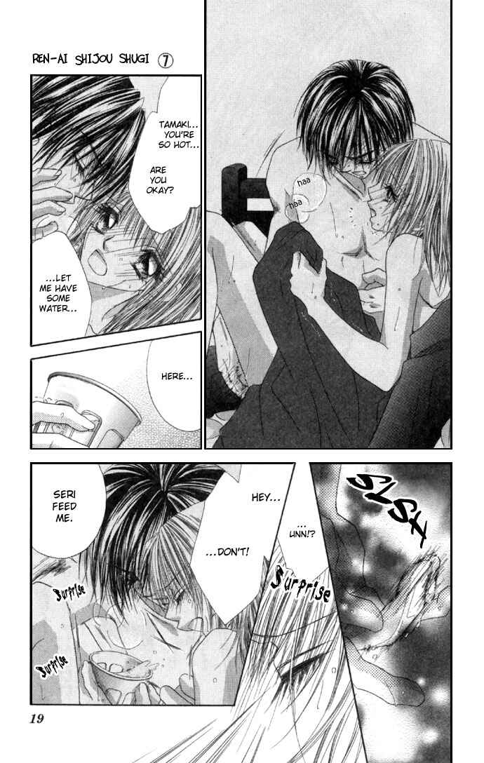 Page 21 Chapter 32 Renai Shigou Shugi