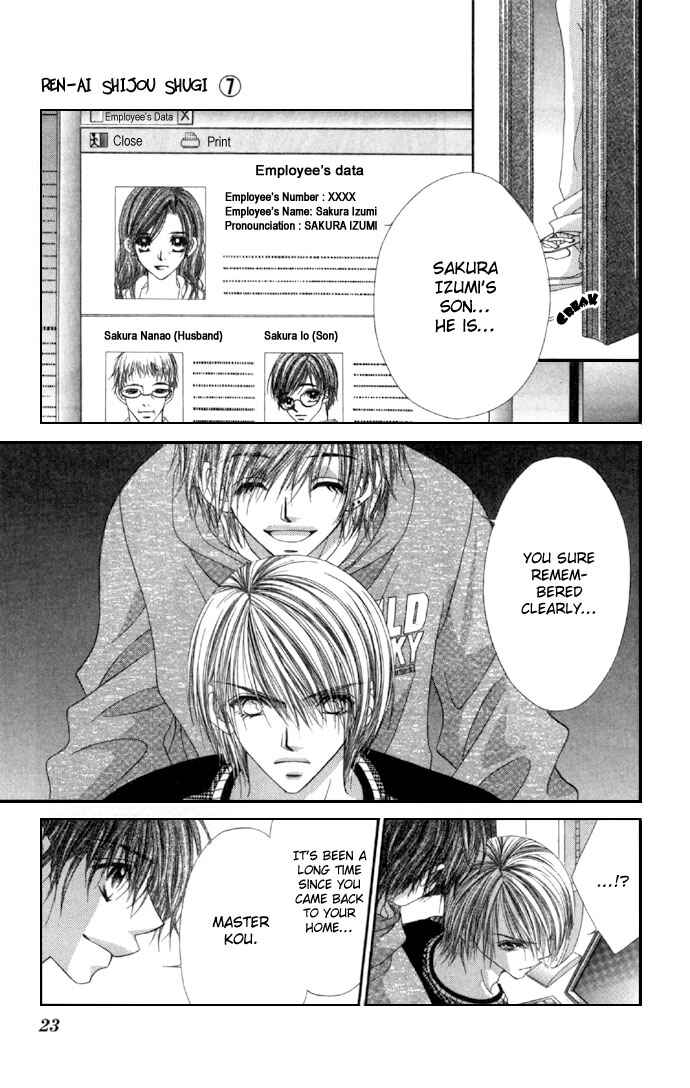 Page 25 Chapter 32 Renai Shigou Shugi