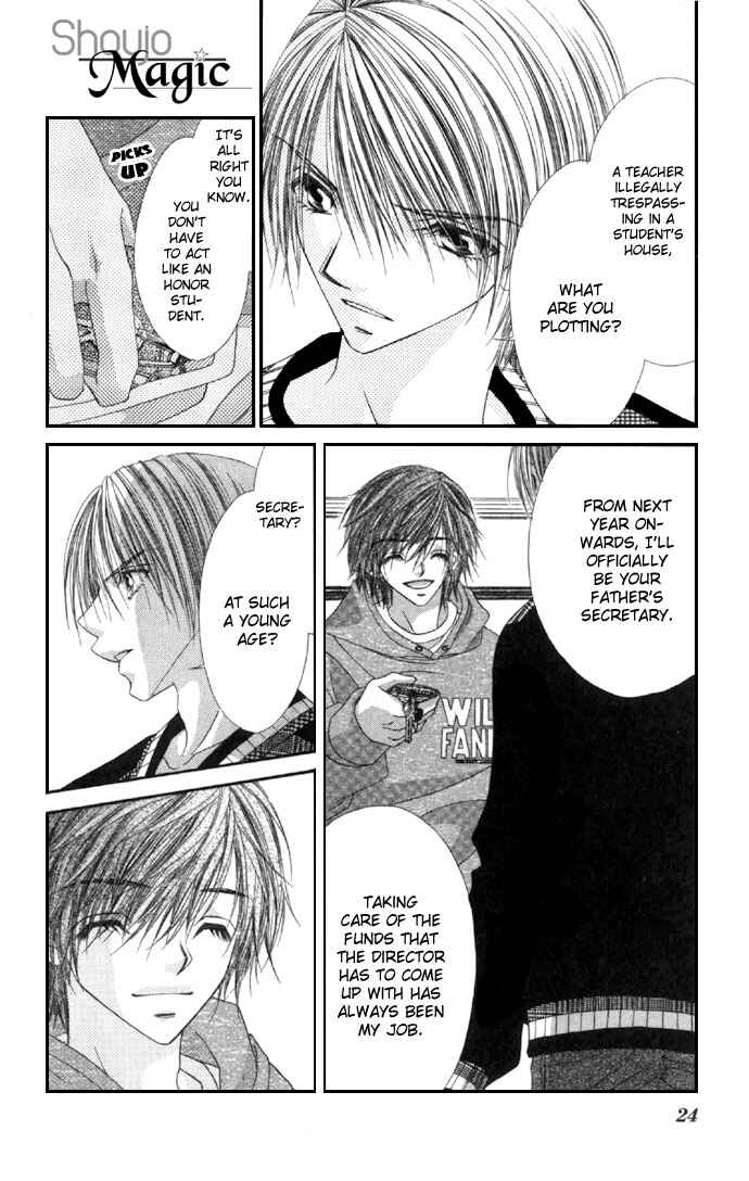 Page 26 Chapter 32 Renai Shigou Shugi