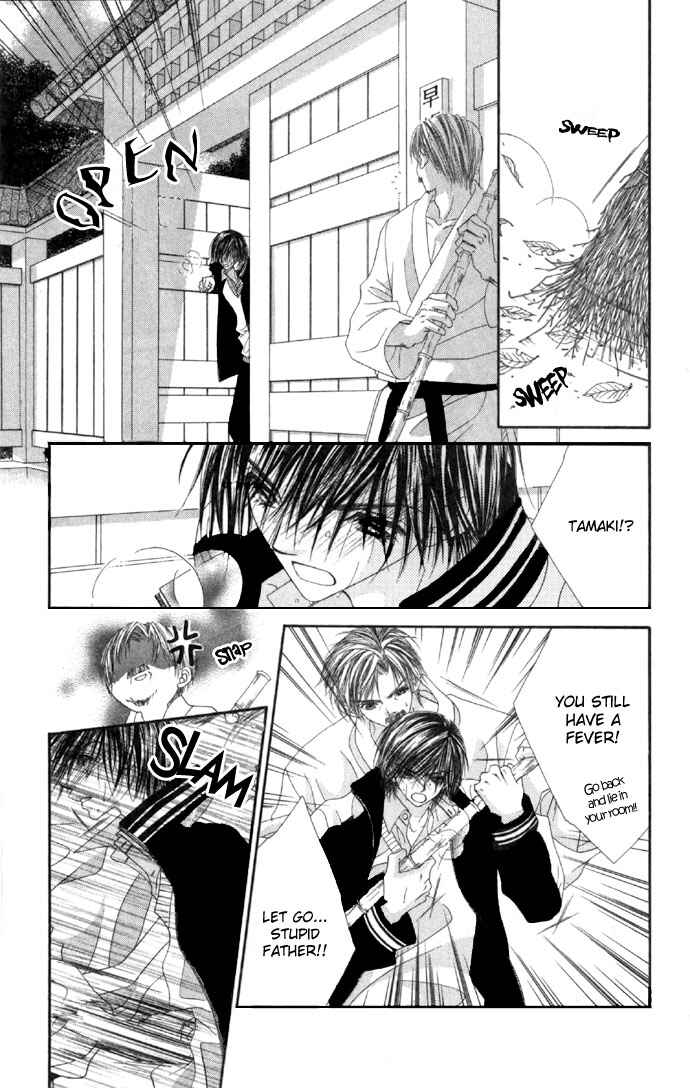 Page 33 Chapter 32 Renai Shigou Shugi