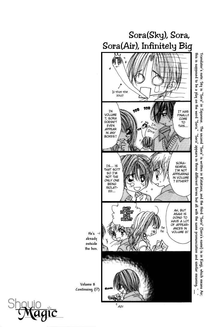 Page 38 Chapter 32 Renai Shigou Shugi