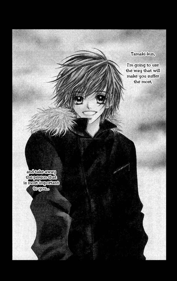 Page 6 Chapter 32 Renai Shigou Shugi