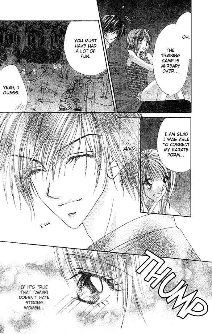 Page 21 Chapter 2 Renai Shigou Shugi