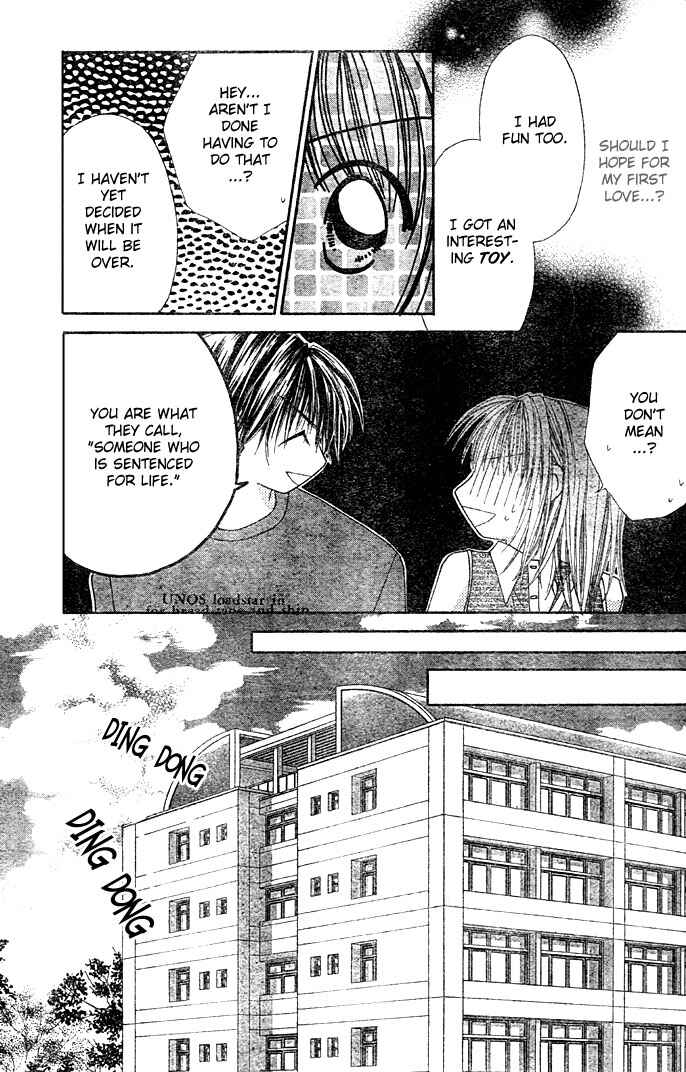 Page 22 Chapter 2 Renai Shigou Shugi
