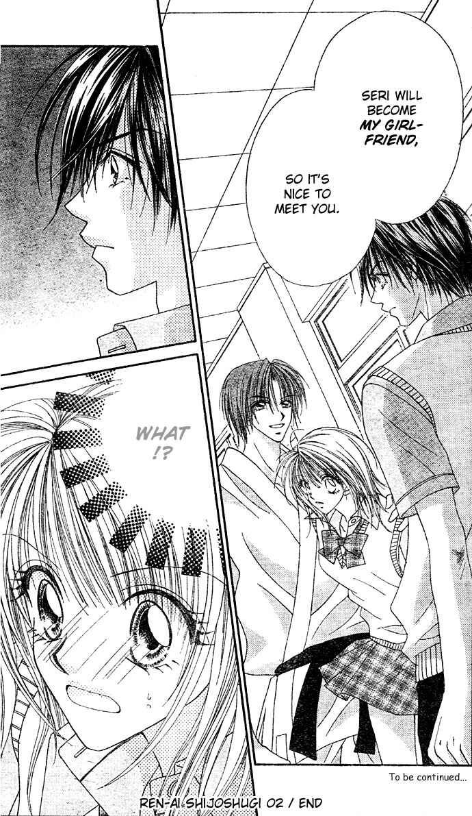 Page 34 Chapter 2 Renai Shigou Shugi