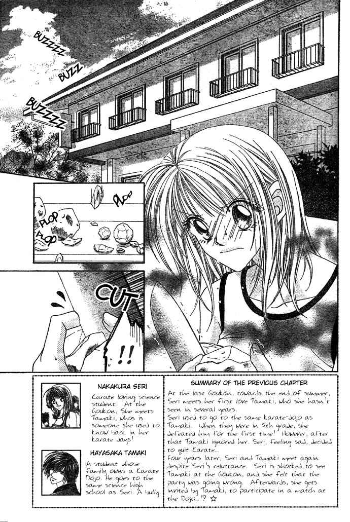 Page 4 Chapter 2 Renai Shigou Shugi