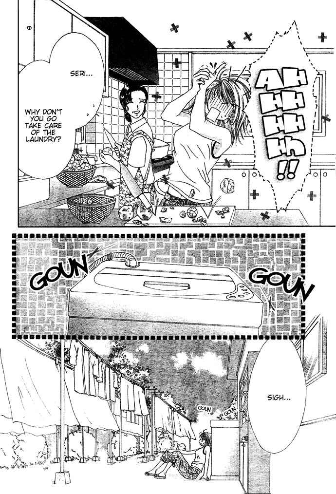 Page 5 Chapter 2 Renai Shigou Shugi