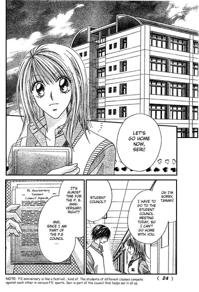 Page 16 Chapter 3 Renai Shigou Shugi
