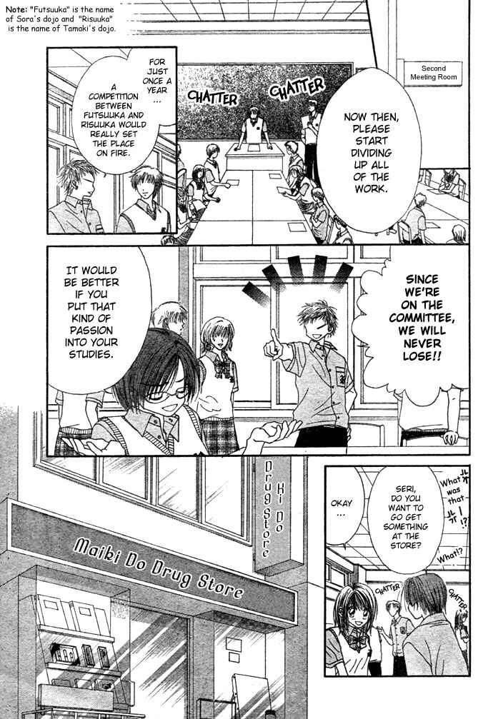 Page 19 Chapter 3 Renai Shigou Shugi