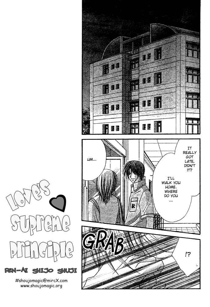 Page 25 Chapter 3 Renai Shigou Shugi