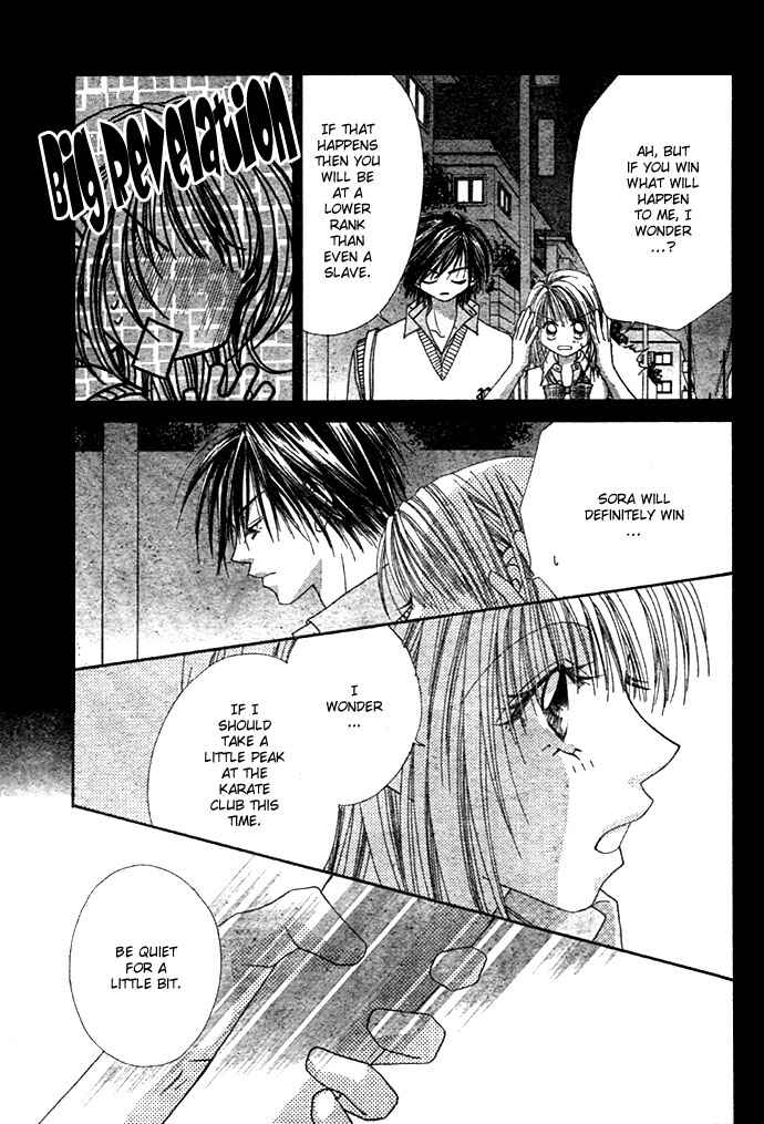 Page 31 Chapter 3 Renai Shigou Shugi