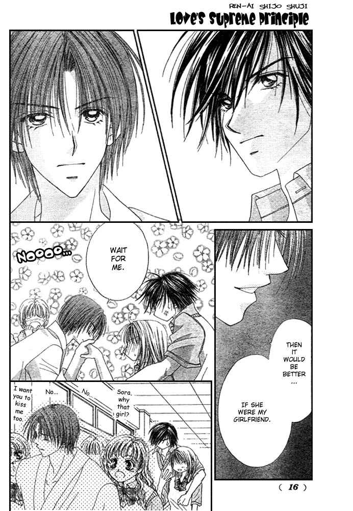 Page 8 Chapter 3 Renai Shigou Shugi
