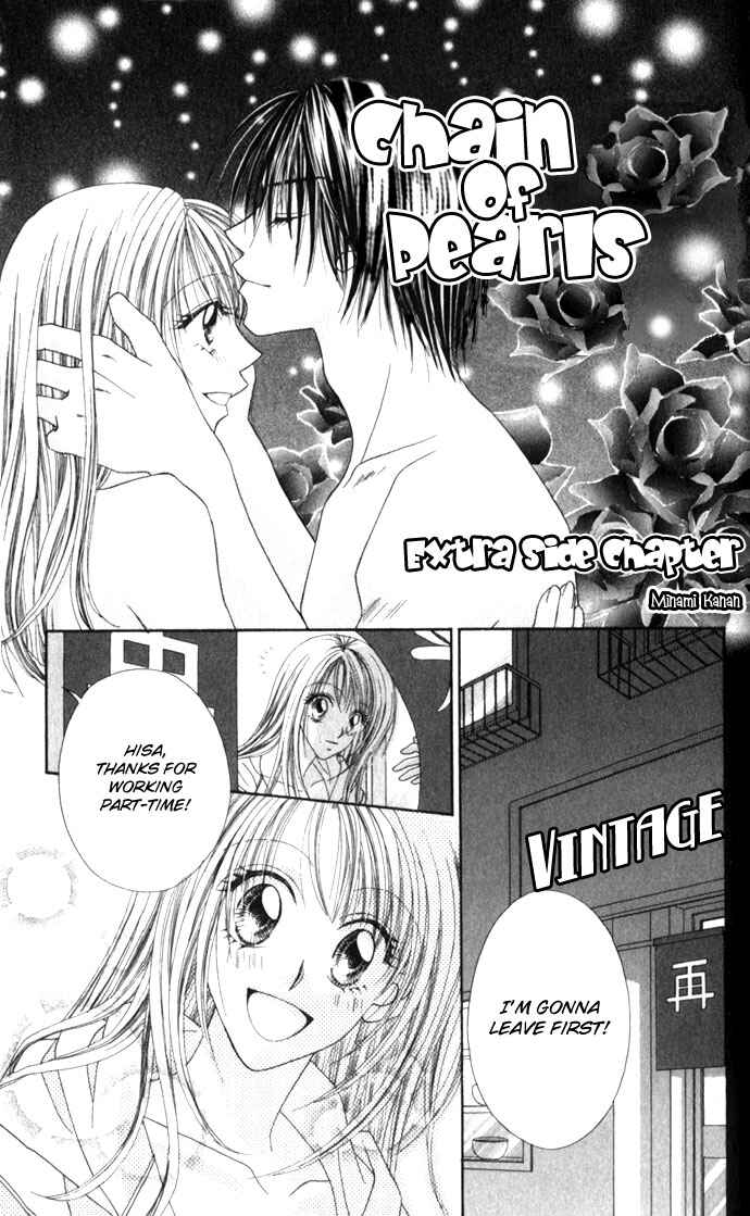Page 2 Chapter 5.5 Renai Shigou Shugi