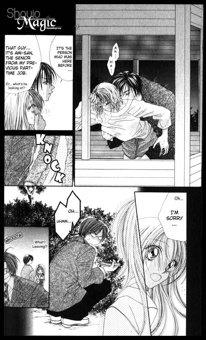 Page 5 Chapter 5.5 Renai Shigou Shugi