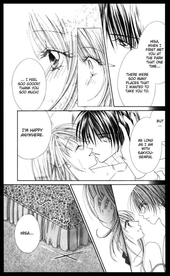 Page 8 Chapter 5.5 Renai Shigou Shugi