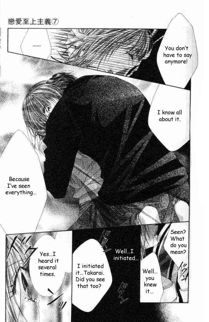 Page 12 Chapter 36 Renai Shigou Shugi