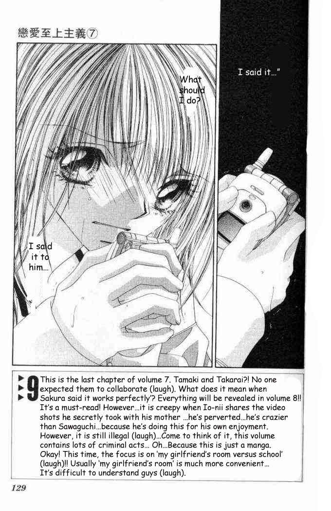 Page 2 Chapter 36 Renai Shigou Shugi