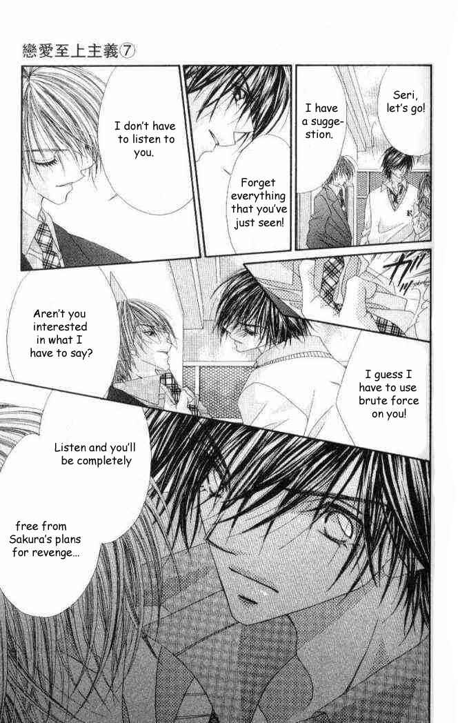 Page 25 Chapter 36 Renai Shigou Shugi