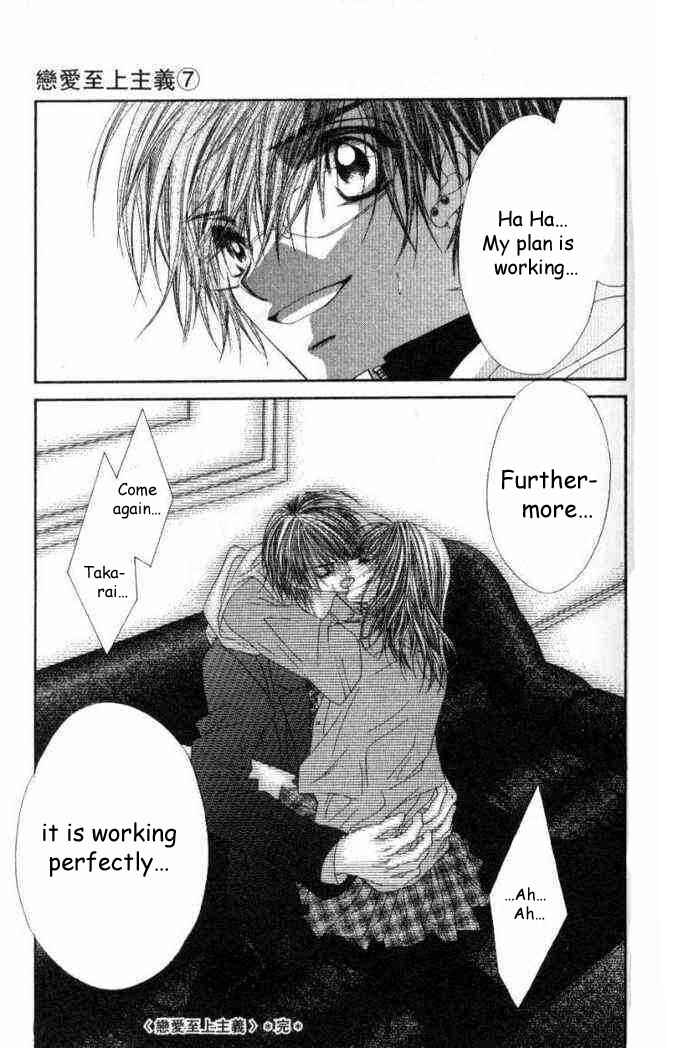 Page 29 Chapter 36 Renai Shigou Shugi