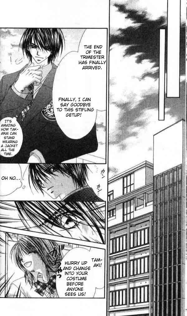 Page 17 Chapter 37 Renai Shigou Shugi