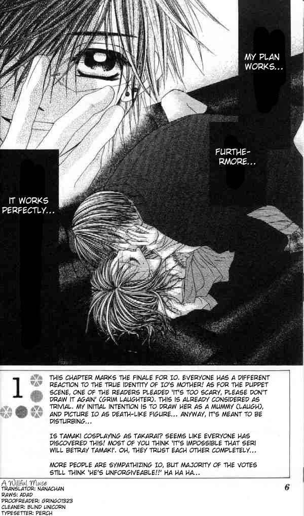 Page 3 Chapter 37 Renai Shigou Shugi