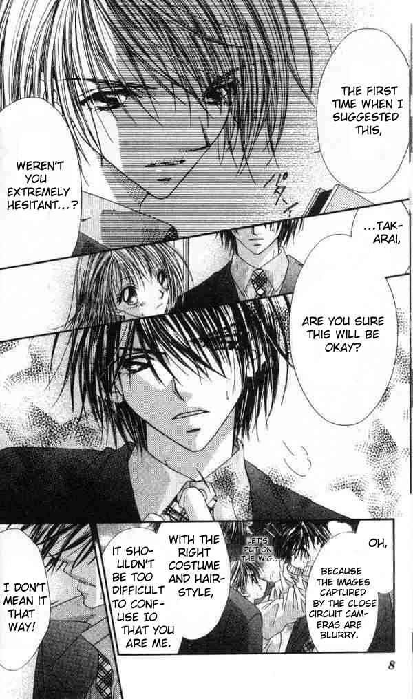 Page 5 Chapter 37 Renai Shigou Shugi