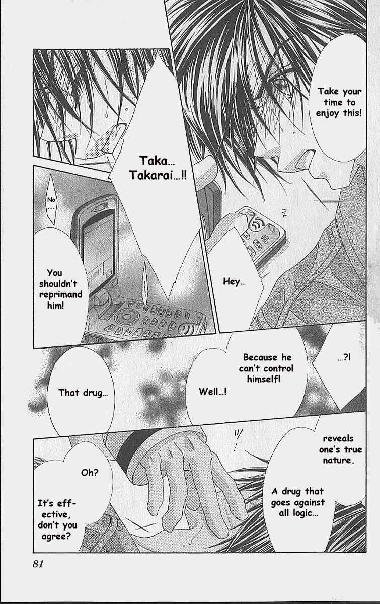 Page 14 Chapter 34 Renai Shigou Shugi