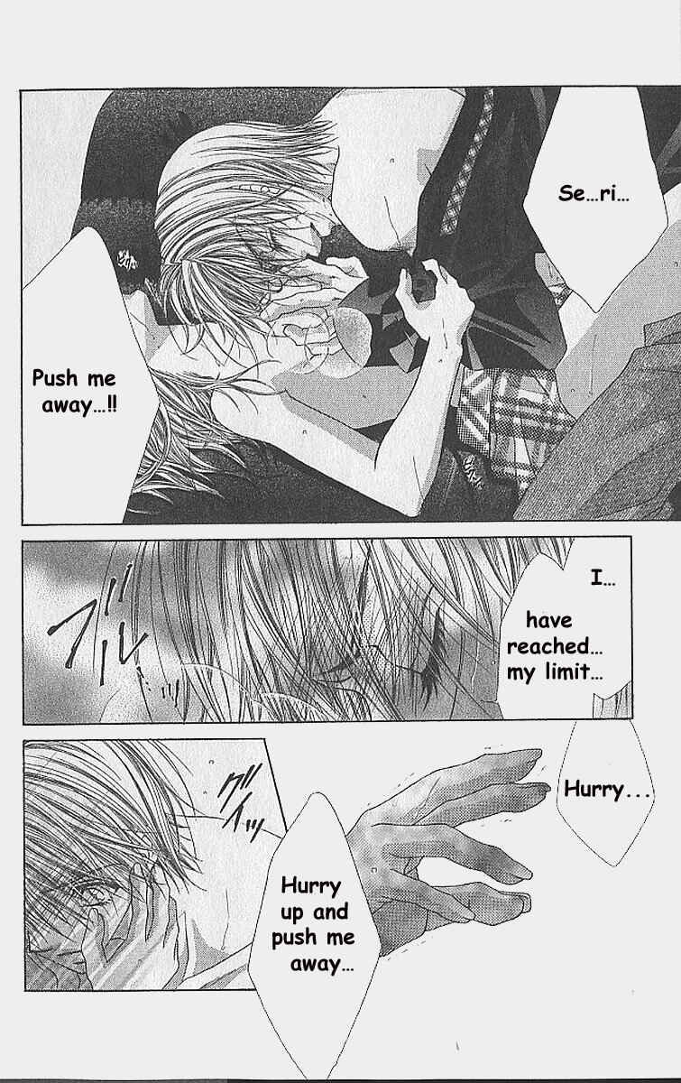 Page 17 Chapter 34 Renai Shigou Shugi
