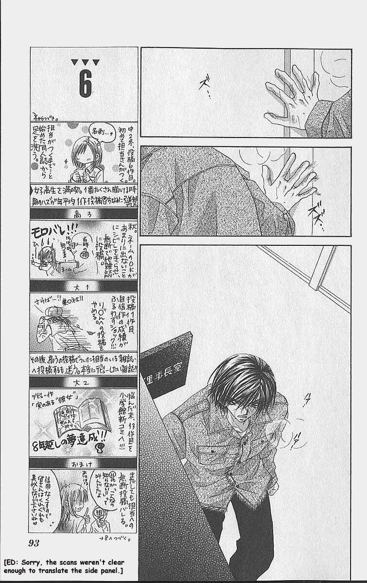 Page 26 Chapter 34 Renai Shigou Shugi