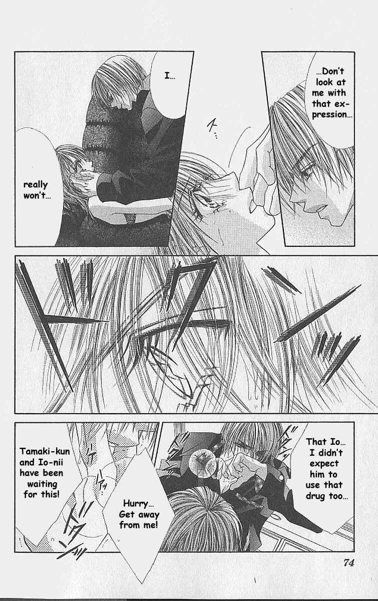Page 7 Chapter 34 Renai Shigou Shugi