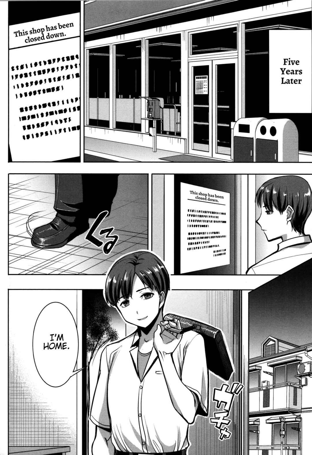 Page 22 Chapter 6 Unsweet - Asahina Ikka Netorareta Haha · Tomoko (34)