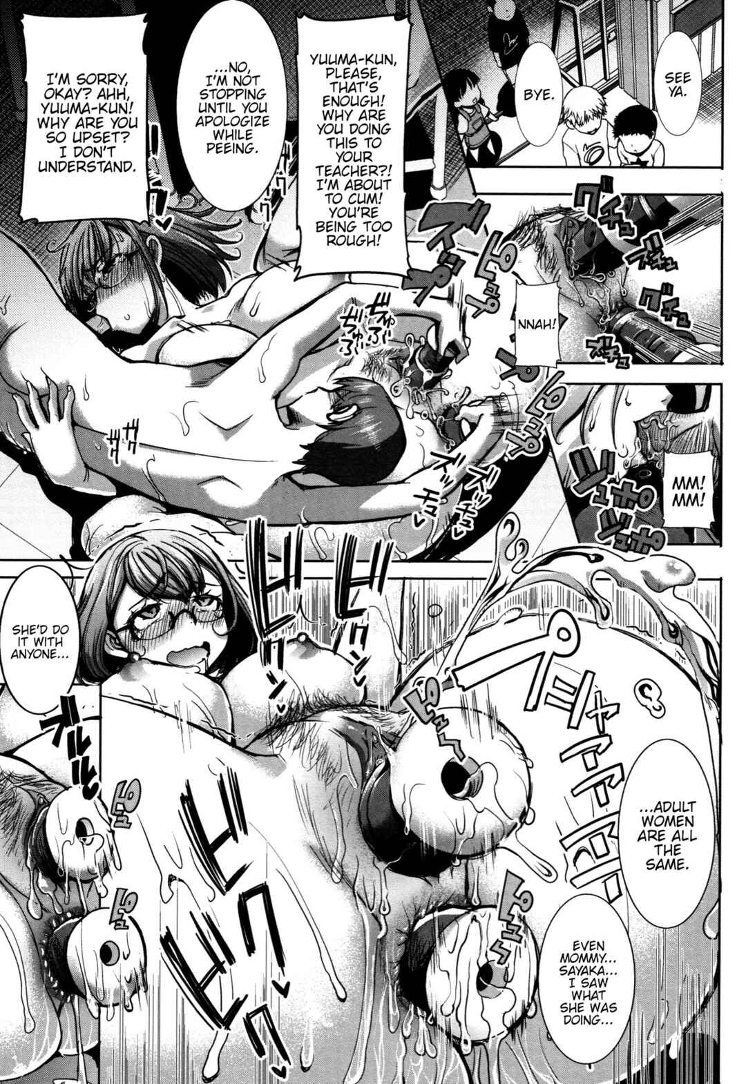 Page 11 Chapter 4 Unsweet - Asahina Ikka Netorareta Haha · Tomoko (34)