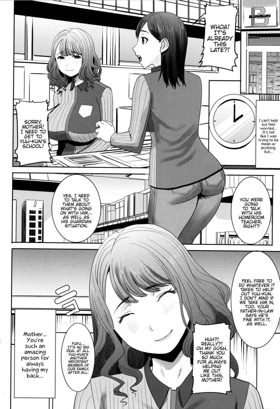 Page 4 Chapter 2 Unsweet - Asahina Ikka Netorareta Haha · Tomoko (34)
