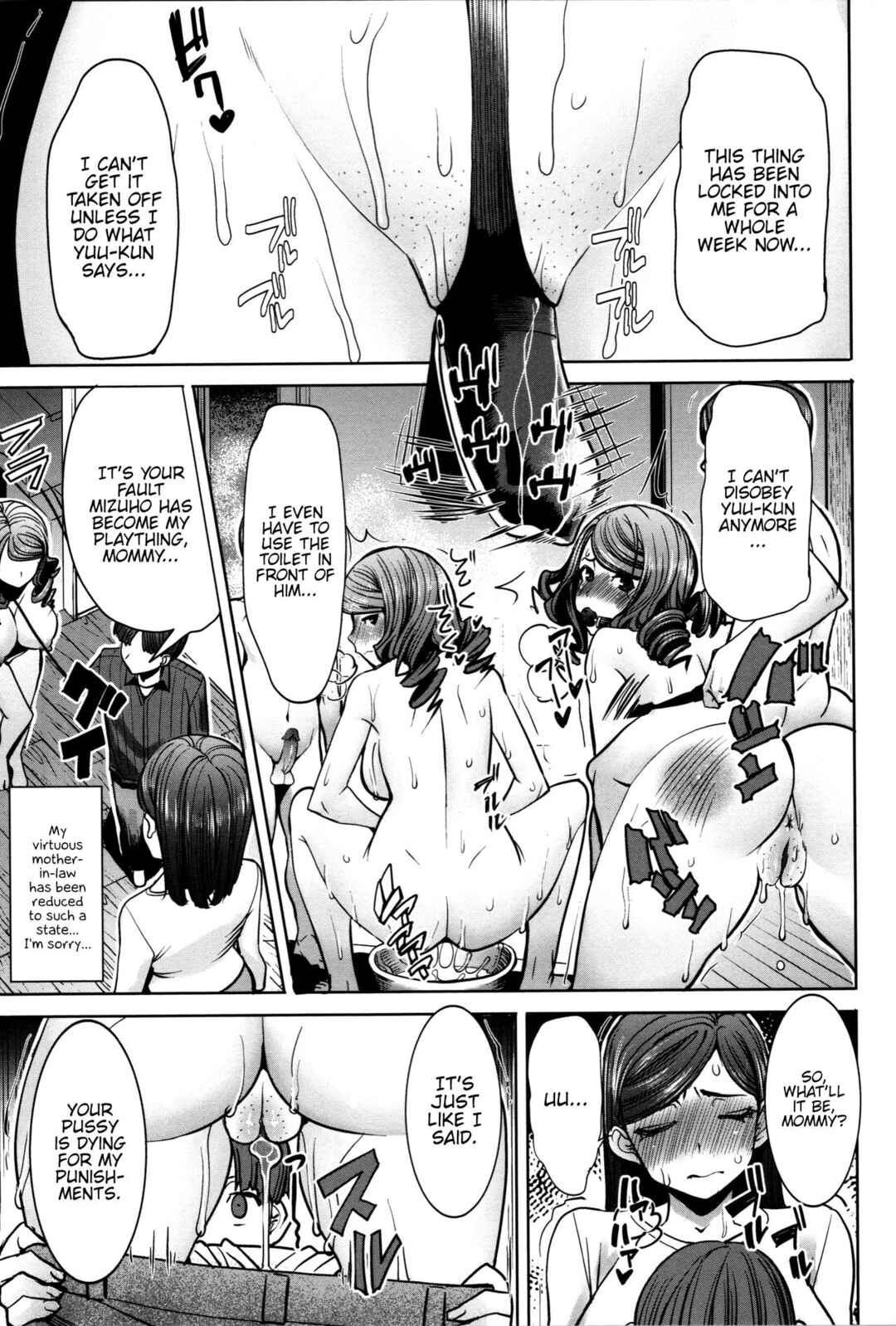 Page 17 Chapter 5 Unsweet - Asahina Ikka Netorareta Haha · Tomoko (34)