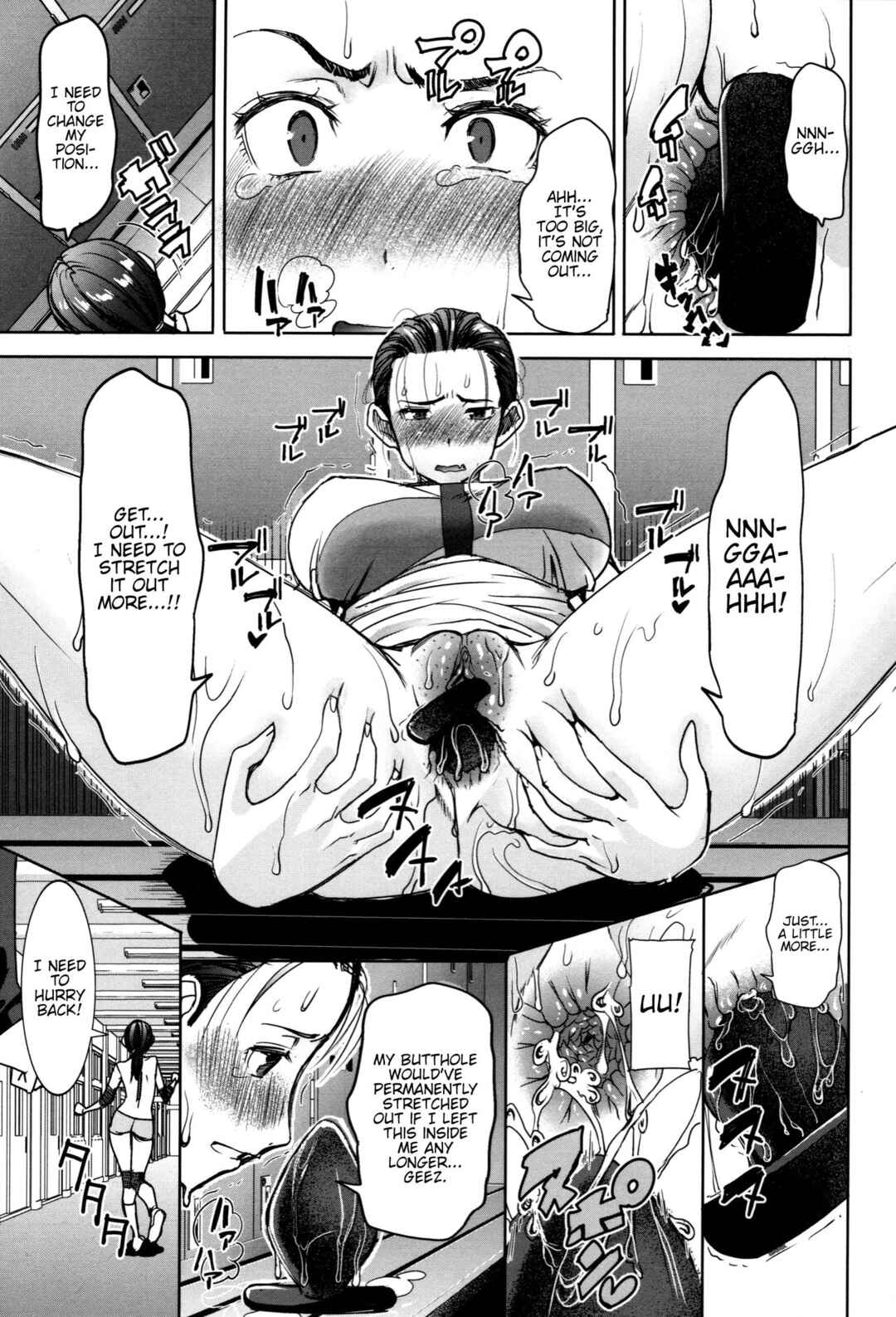 Page 5 Chapter 5 Unsweet - Asahina Ikka Netorareta Haha · Tomoko (34)