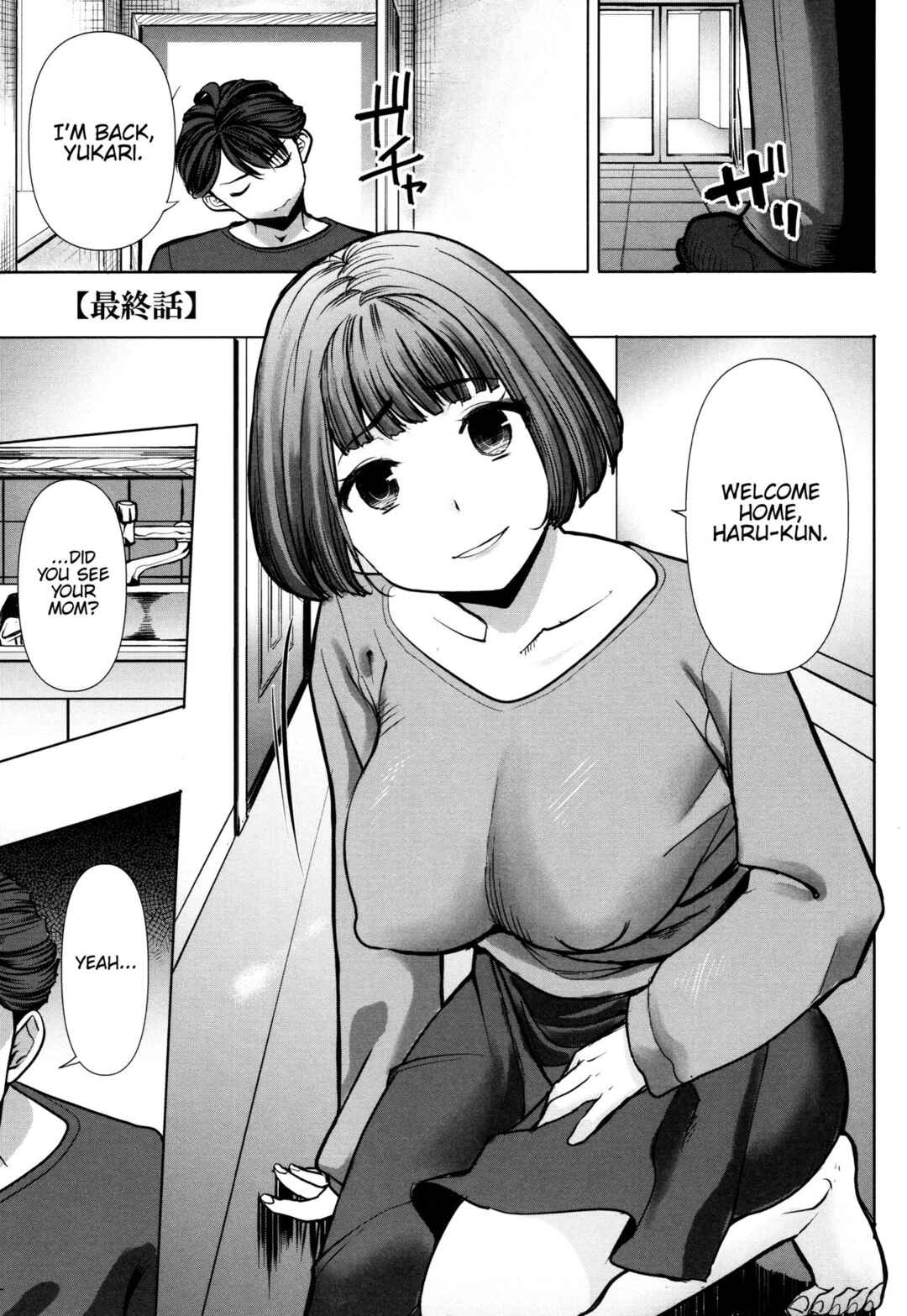 Page 1 Chapter 8 Unsweet - Asahina Ikka Netorareta Haha · Tomoko (34)