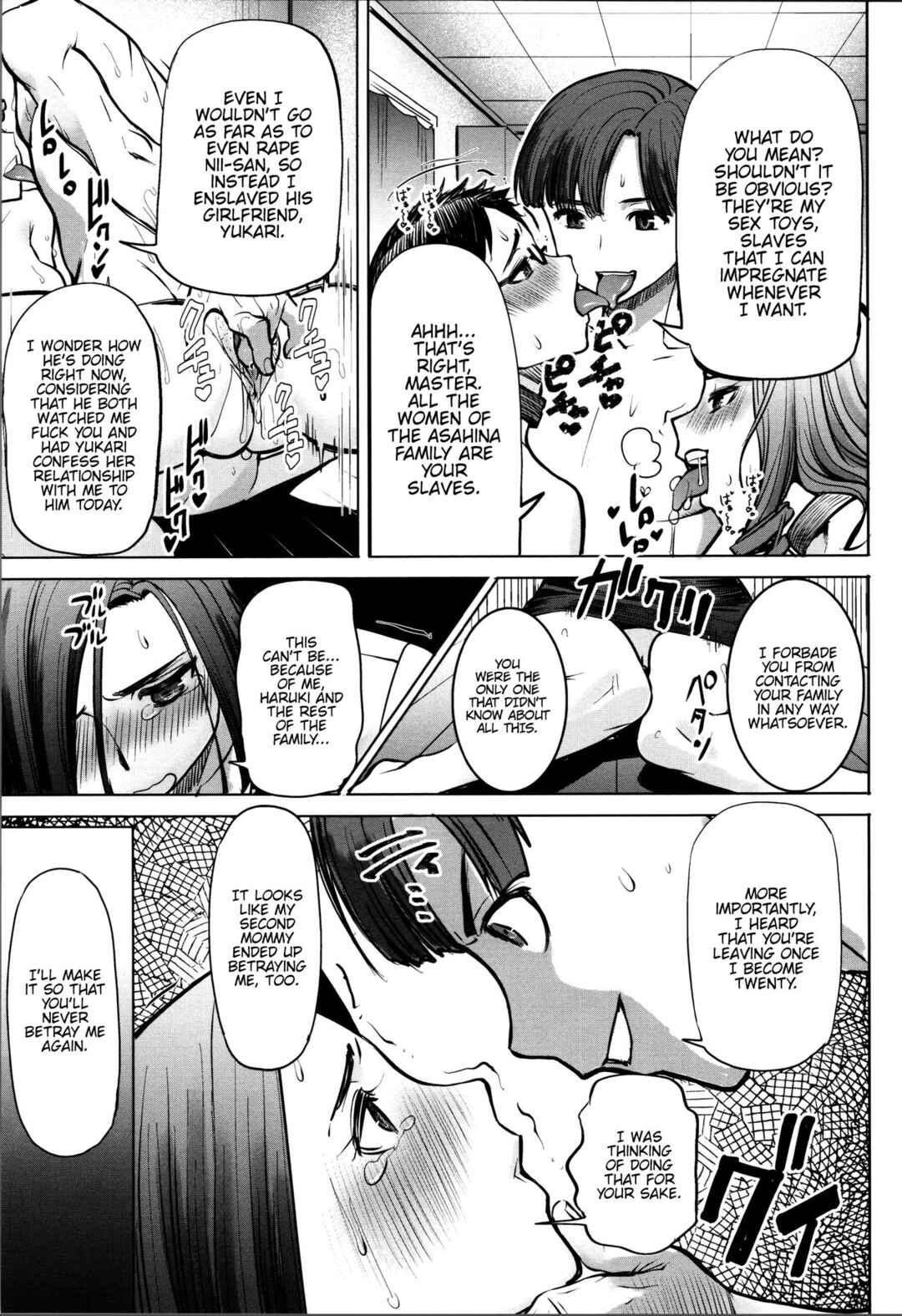 Page 13 Chapter 8 Unsweet - Asahina Ikka Netorareta Haha · Tomoko (34)