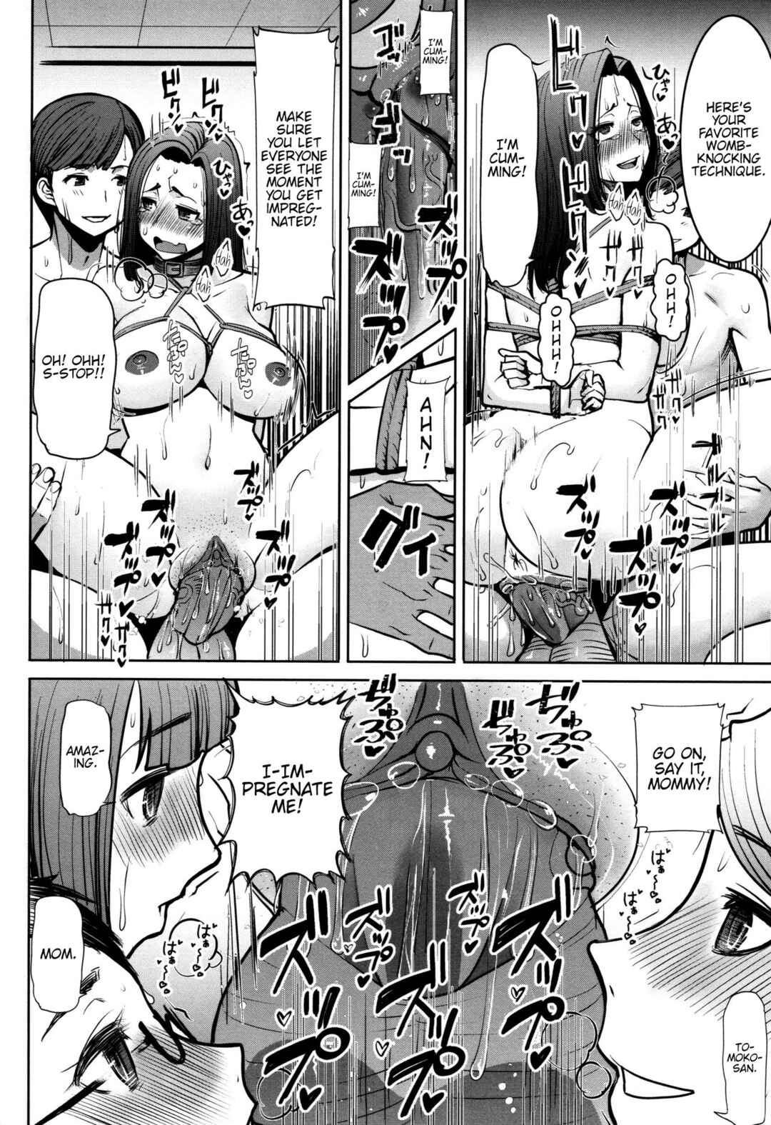 Page 16 Chapter 8 Unsweet - Asahina Ikka Netorareta Haha · Tomoko (34)