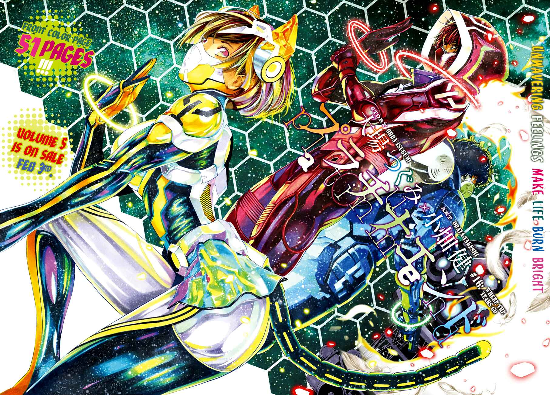 Page 1 Chapter 16 Platinum End