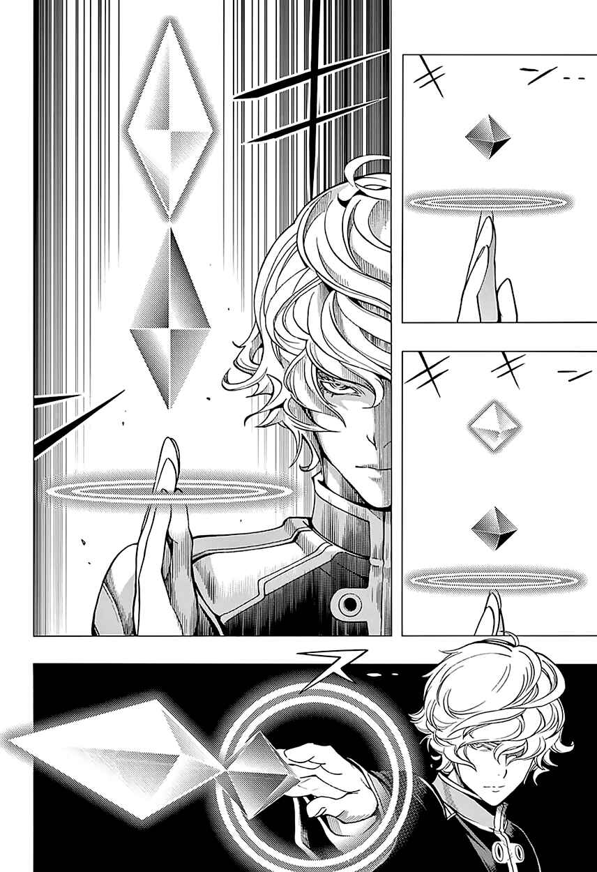 Page 59 Chapter 7 Platinum End