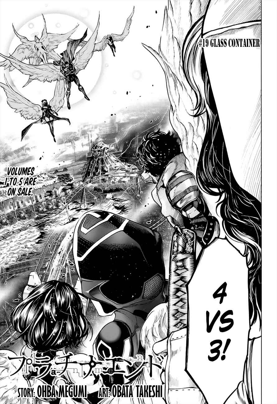 Page 3 Chapter 19 Platinum End