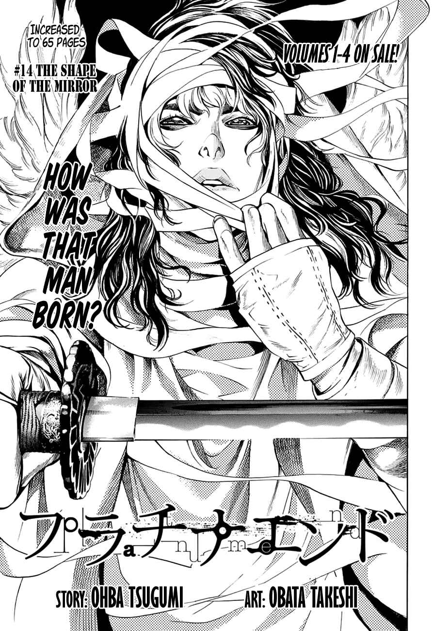 Page 2 Chapter 14 Platinum End