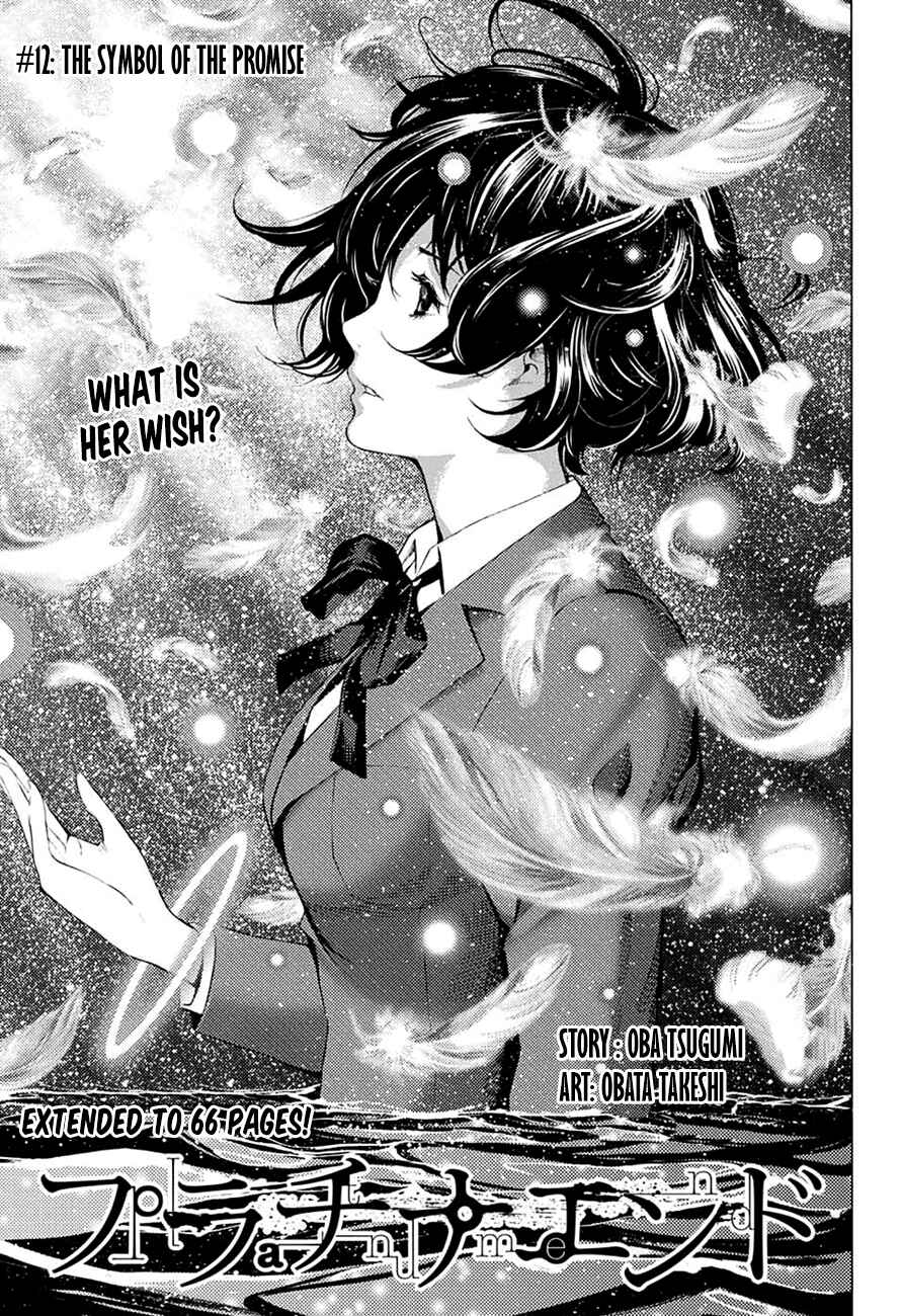 Page 1 Chapter 12 Platinum End