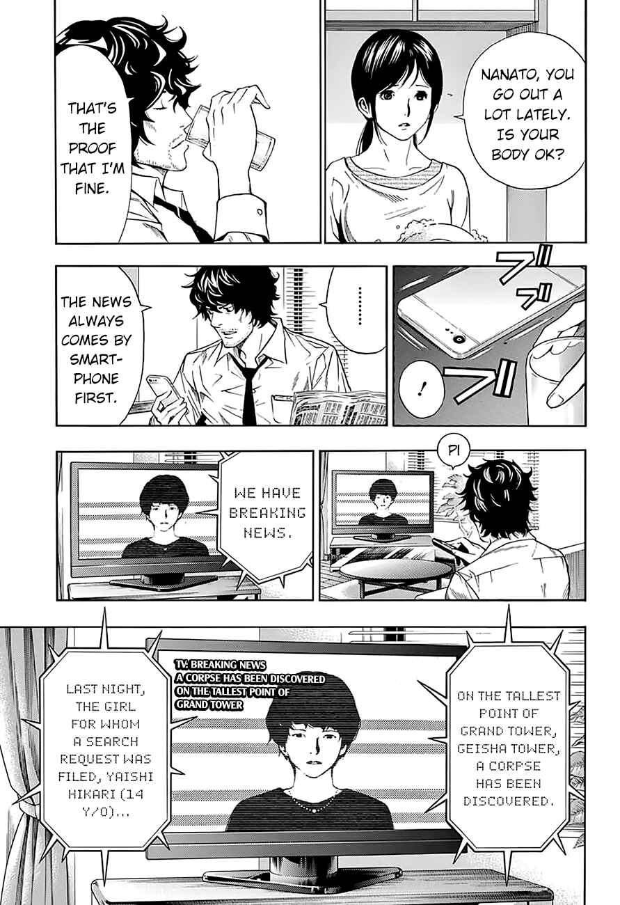 Page 45 Chapter 8 Platinum End