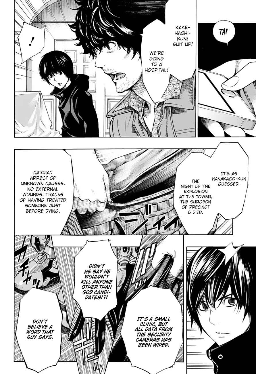 Page 45 Chapter 13 Platinum End