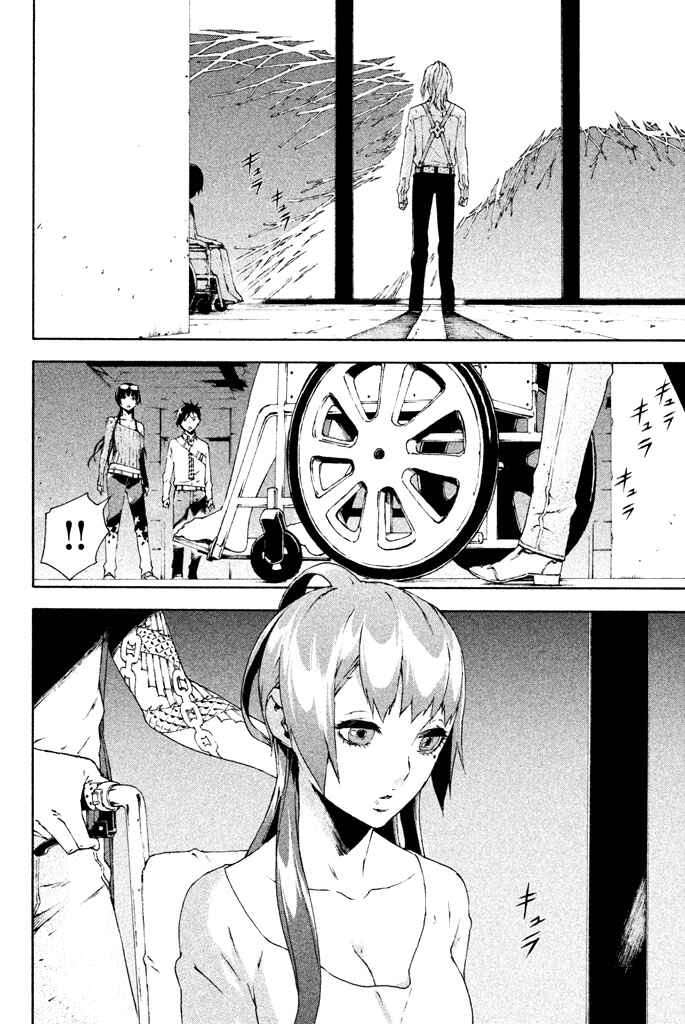 Page 26 Chapter 12 Dolls Folklore