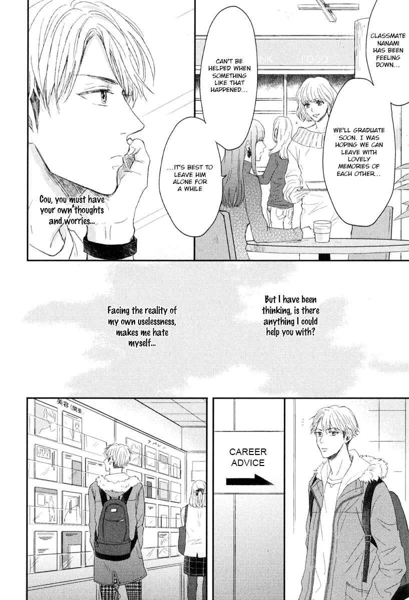Page 10 Chapter 5 Itsumo Utsukushii Anata To
