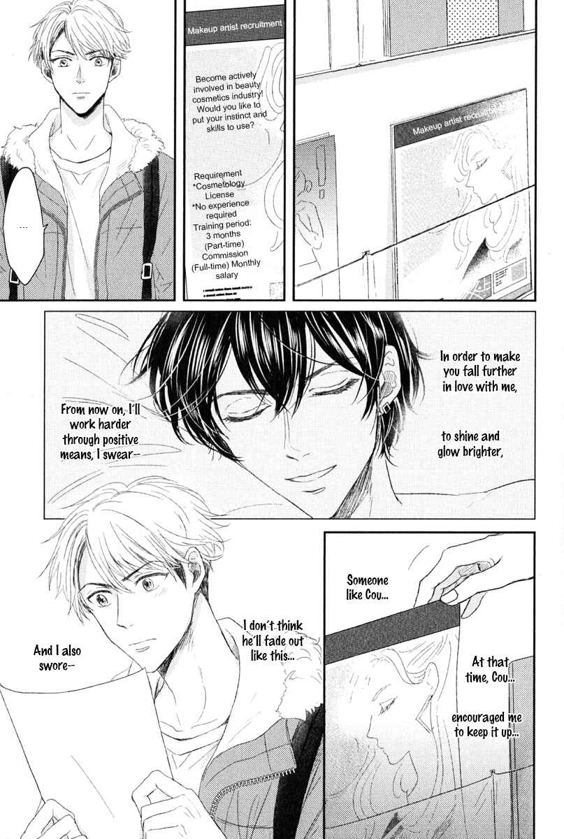 Page 11 Chapter 5 Itsumo Utsukushii Anata To