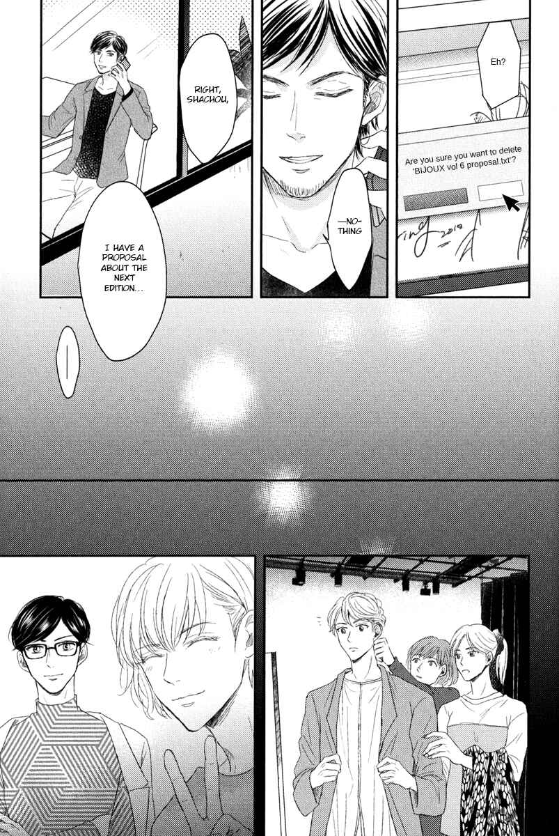 Page 13 Chapter 5 Itsumo Utsukushii Anata To